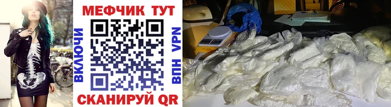 Купить наркотики цена Хадыженск ГАШ MDMA Alpha-PVP Каннабис МЕФ КОКАИН