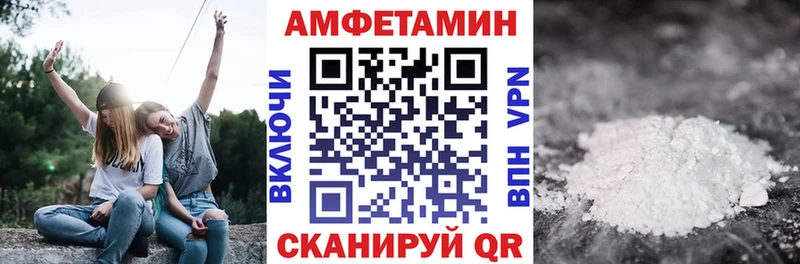 АМФ VHQ  мега ссылки  Хадыженск 