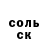 МЕТАДОН белоснежный Anita Julaniya