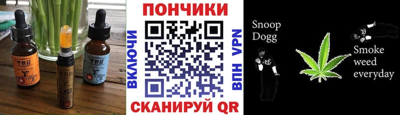 как найти закладки  Хадыженск  Cannafood марихуана 