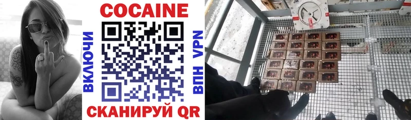 КОКАИН 97%  сайты даркнета клад  Хадыженск  даркнет сайт 