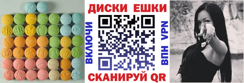 ЭКСТАЗИ 280 MDMA  что такое   Хадыженск 