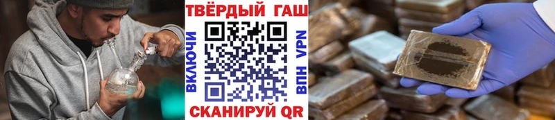 ГАШИШ VHQ  OMG сайт  Хадыженск 