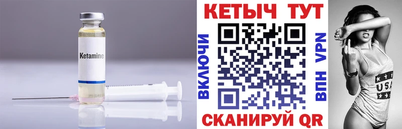 хочу   Хадыженск  Кетамин VHQ 