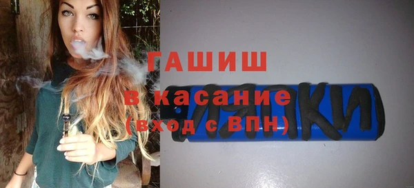 молекула духа Алзамай