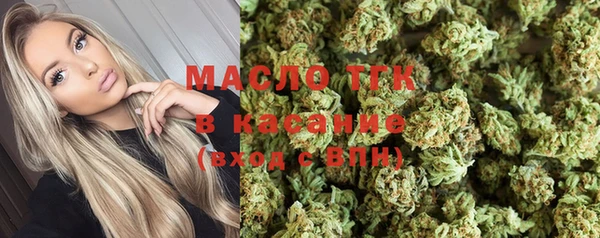 молекула духа Армянск