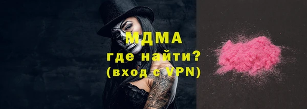 mdma Арсеньев
