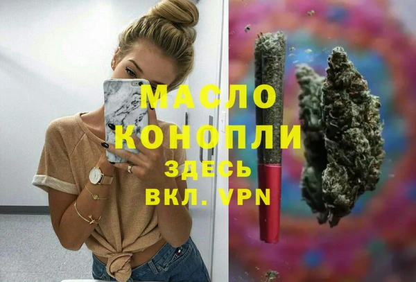 молекула духа Армянск