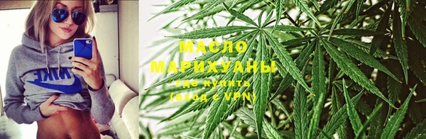 винт Саяногорск