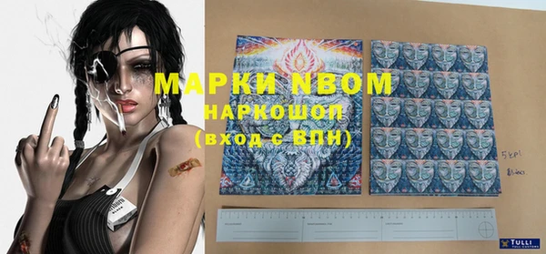 меф VHQ Сафоново