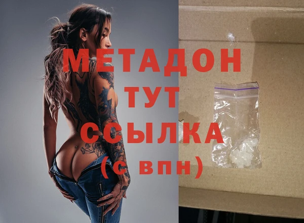 молекула духа Армянск