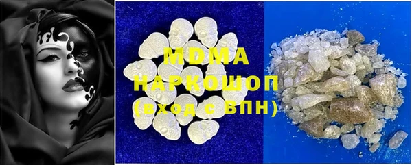 mdma Арсеньев