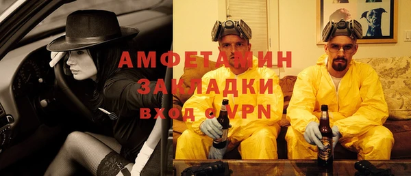 молекула духа Армянск