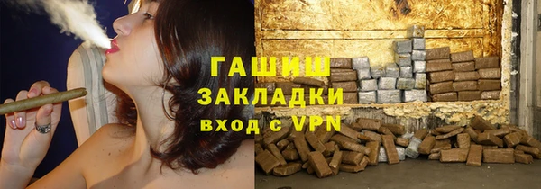 винт Саяногорск