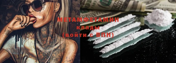 меф VHQ Сафоново
