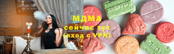 mdma Арсеньев