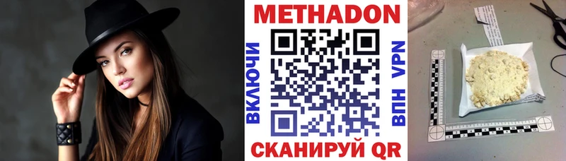 Метадон кристалл  что такое   Хадыженск 