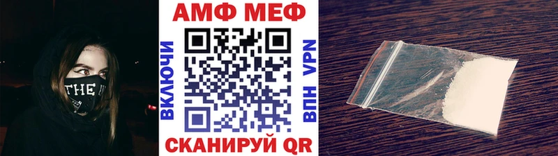 Первитин мет Хадыженск