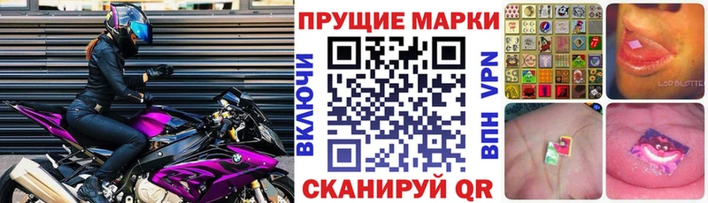 блэк спрут ТОР  Хадыженск  Марки N-bome 1,8мг 