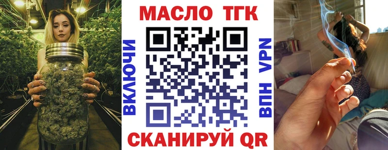 KRAKEN рабочий сайт  Хадыженск  ТГК THC oil 
